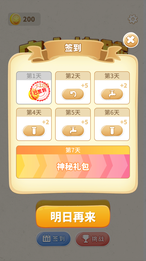 史上燒腦