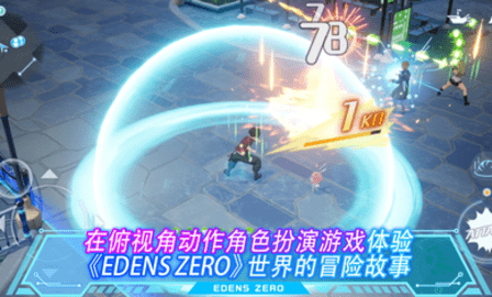 伊甸星原口袋宇宙