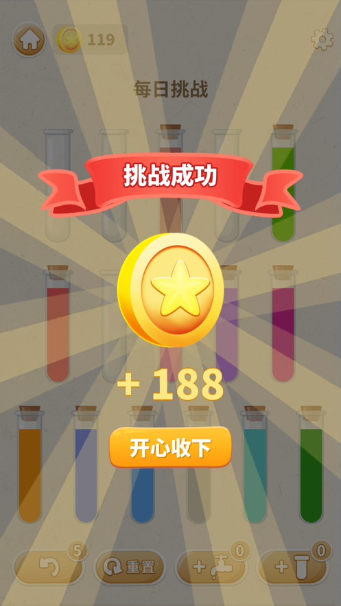 史上燒腦