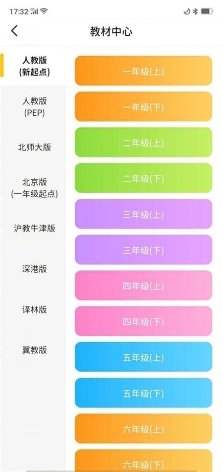 小西贝贝