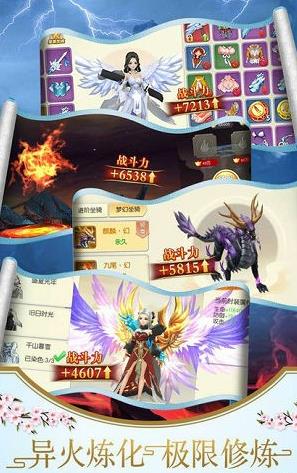思仙传记