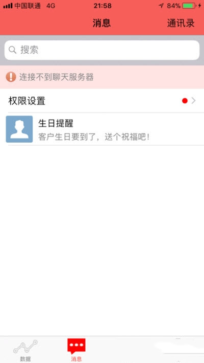 汾酒共建
