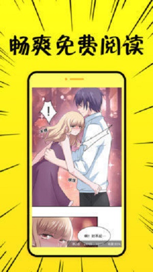 8x8x漫画纯净版