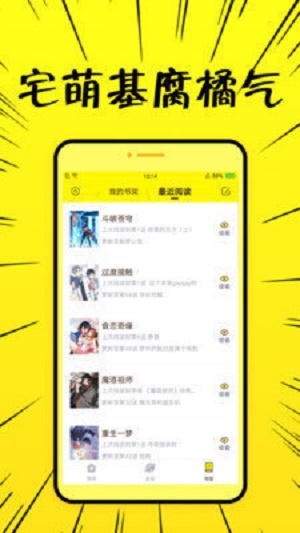 8x8x漫画纯净版