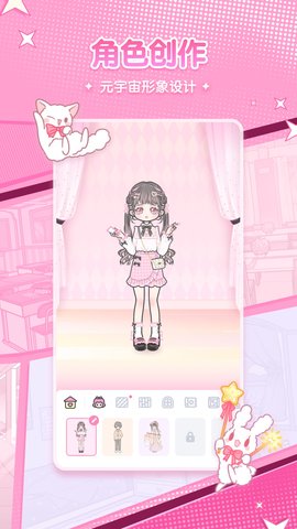 漫剧少女最新版