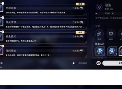 崩坏星穹铁道以太战线反击流怎么玩 以太战线反击流玩法攻略