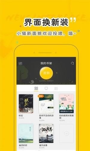 趣书网手机TXT小说