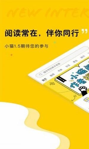 趣书网手机TXT小说