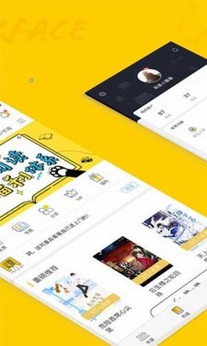 趣书网手机TXT小说