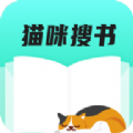 猫咪搜书app