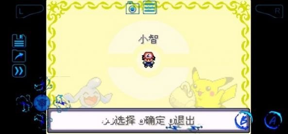 传说绿宝石