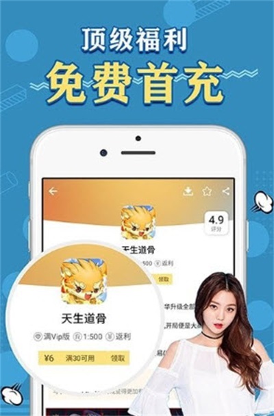 天象盒子gm平台app