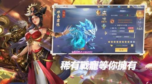 逍遥修仙大陆