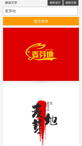 u钙网免费logo设计头像app