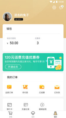 小白优卡借款手机版