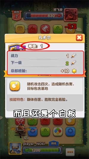 我要上王者免费版