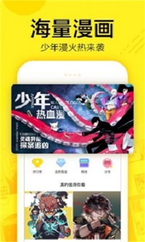 熊漫漫画