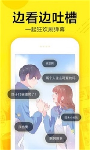 熊漫漫画