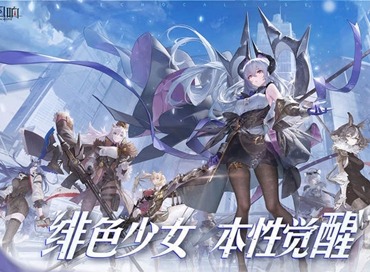 绯色回响初始自选ssr怎么选 初始自选ssr选择推荐