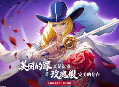 航海王热血航线凯文迪修怎么玩 航海王热血航线凯文迪修玩法攻略