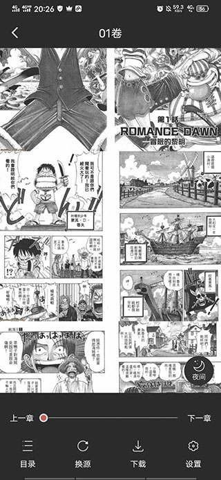 蜜蜂追书最新版