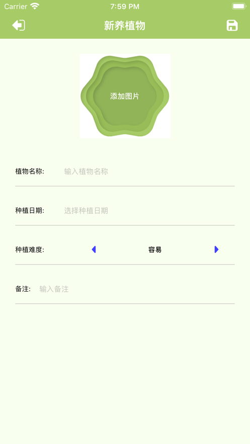 精心灌养
