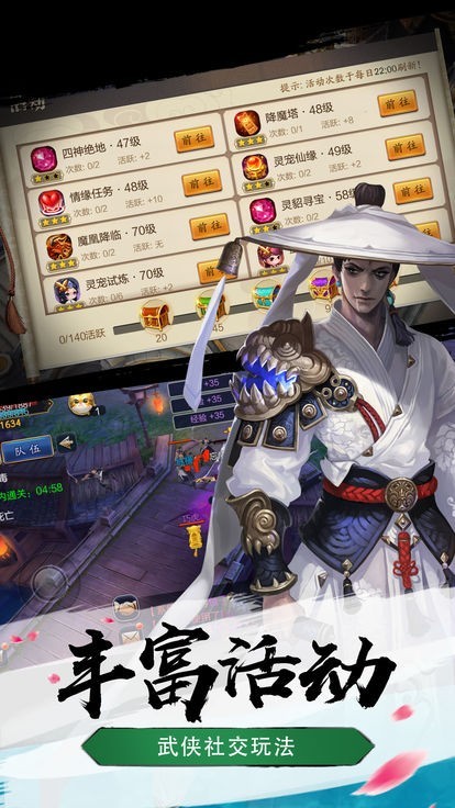 仙灵绝世