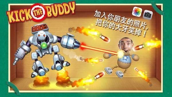 暴打木偶人内置菜单