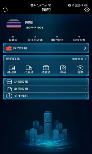 力品科技
