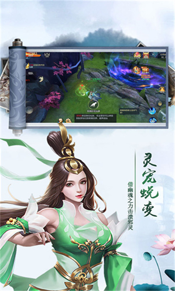 长生原