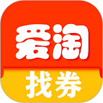 愛淘找券