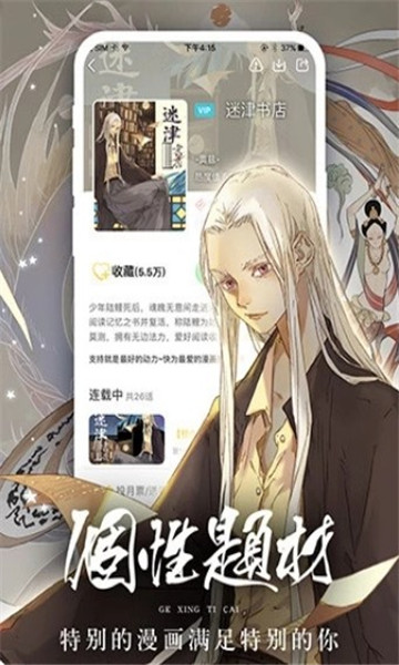妮可动漫最新版