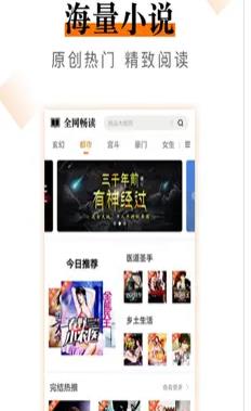 知妃小说免费
