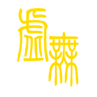 文明时代2虚无无限金币版
