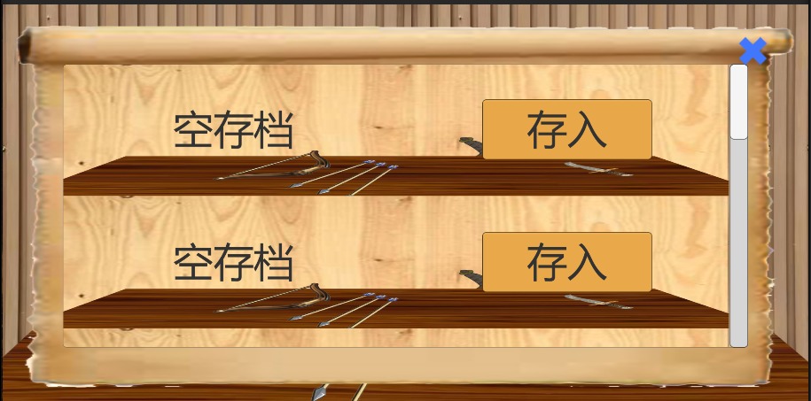 乱世小兵求生计内置菜单