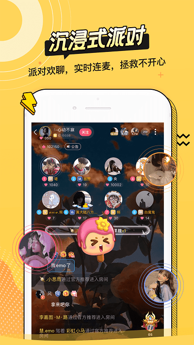 耳萌免费