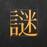 谜案馆手游