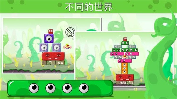 怪物之地2最新版