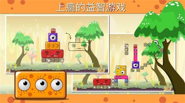 怪物之地2最新版