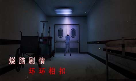 灵异校园事件手游