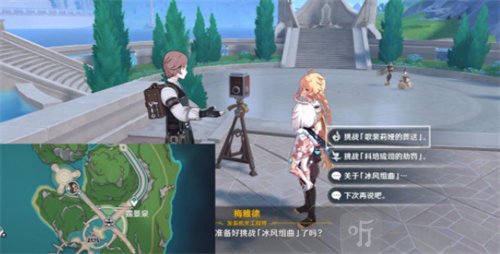原神给我套上枷锁让我甘心毁灭成就怎么做 给我套上枷锁让我甘心毁灭成就达成攻略