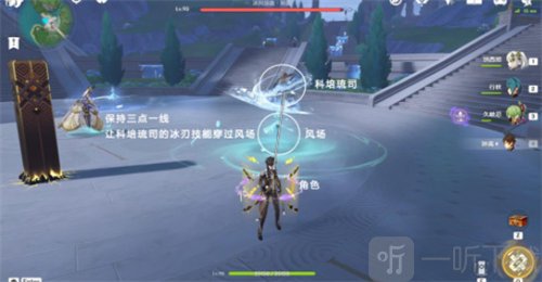 原神给我套上枷锁让我甘心毁灭成就怎么做 给我套上枷锁让我甘心毁灭成就达成攻略