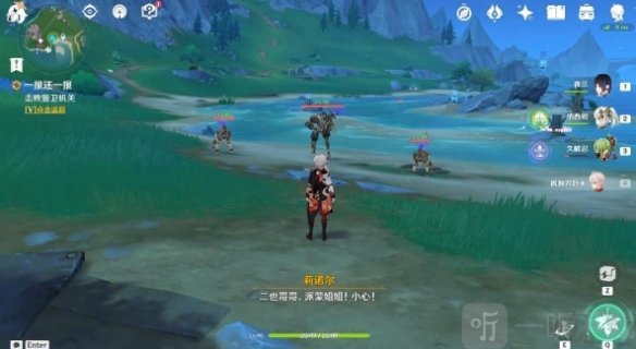 原神4.1版本当午夜钟声敲响成就怎么完成 当午夜钟声敲响成就攻略