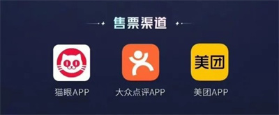 王者荣耀八周年共创之夜门票怎么购买 八周年共创之夜门票购买方法一览