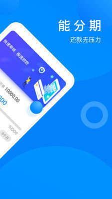 小鱼免审贷款免费