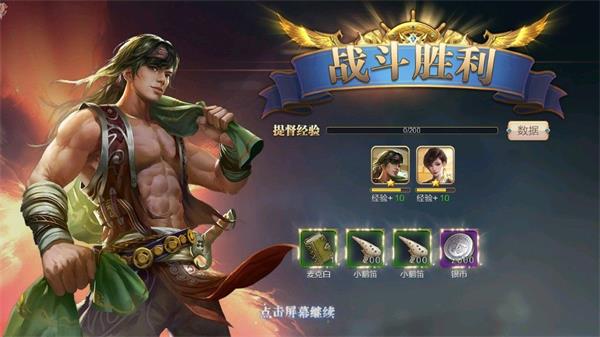 海战王最新版