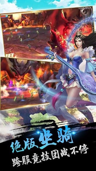 蒼穹神劍
