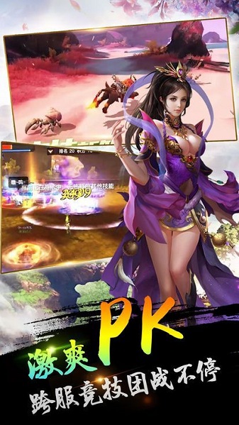 蒼穹神劍