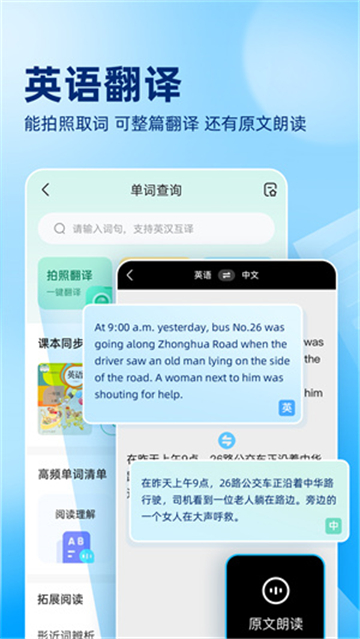作业帮答题