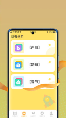 智慧王者